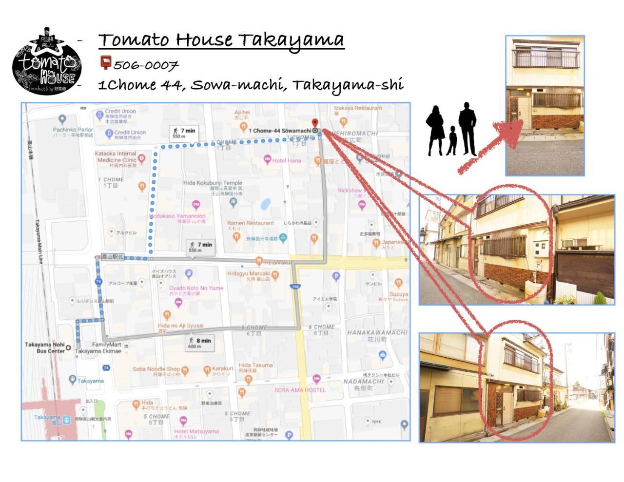 Tomato House Takayama Villa Takayama  Exterior photo